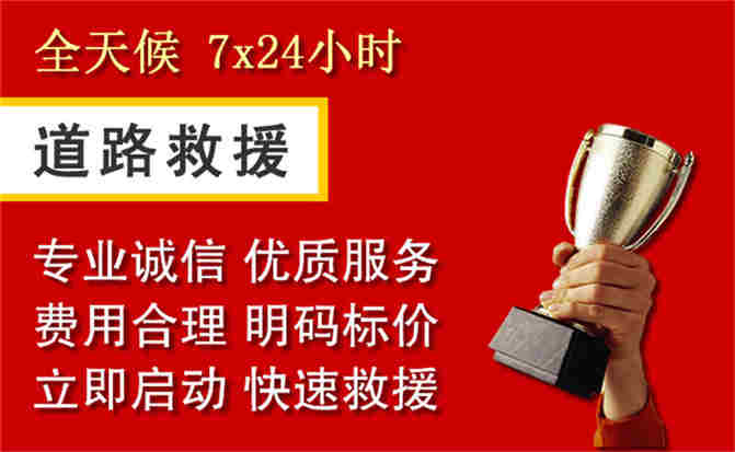 2026年秋季雨水偏多，柳林道路救援面临多重运营难题分析