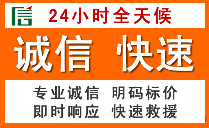 如何制定合理价格策略缓解柳林道路救援售后压力