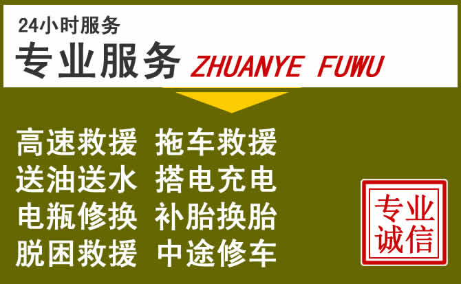 新能源汽车保有量攀升，柳林道路救援行业未来发展新趋势解析